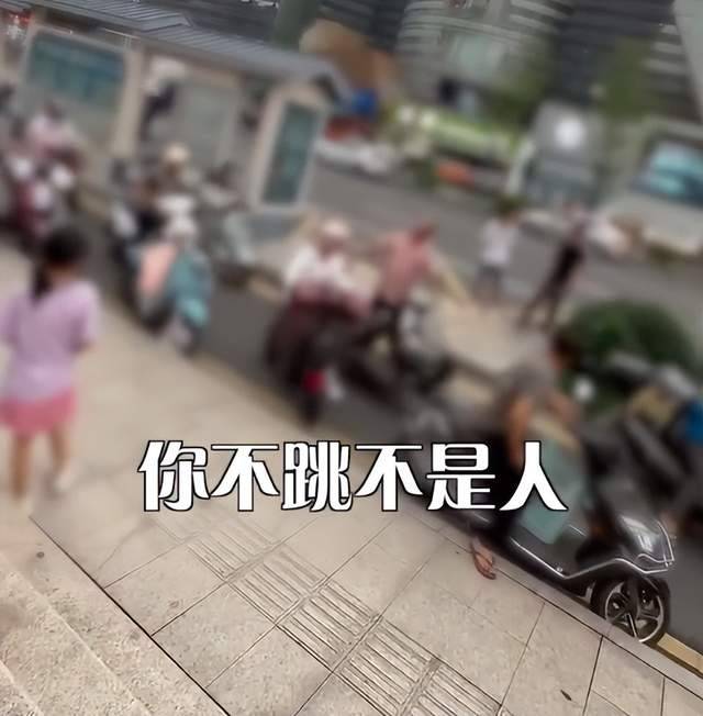 移动